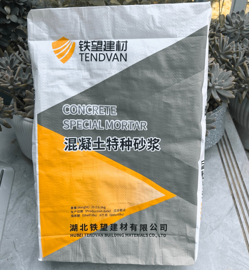 永安坝街道引气剂