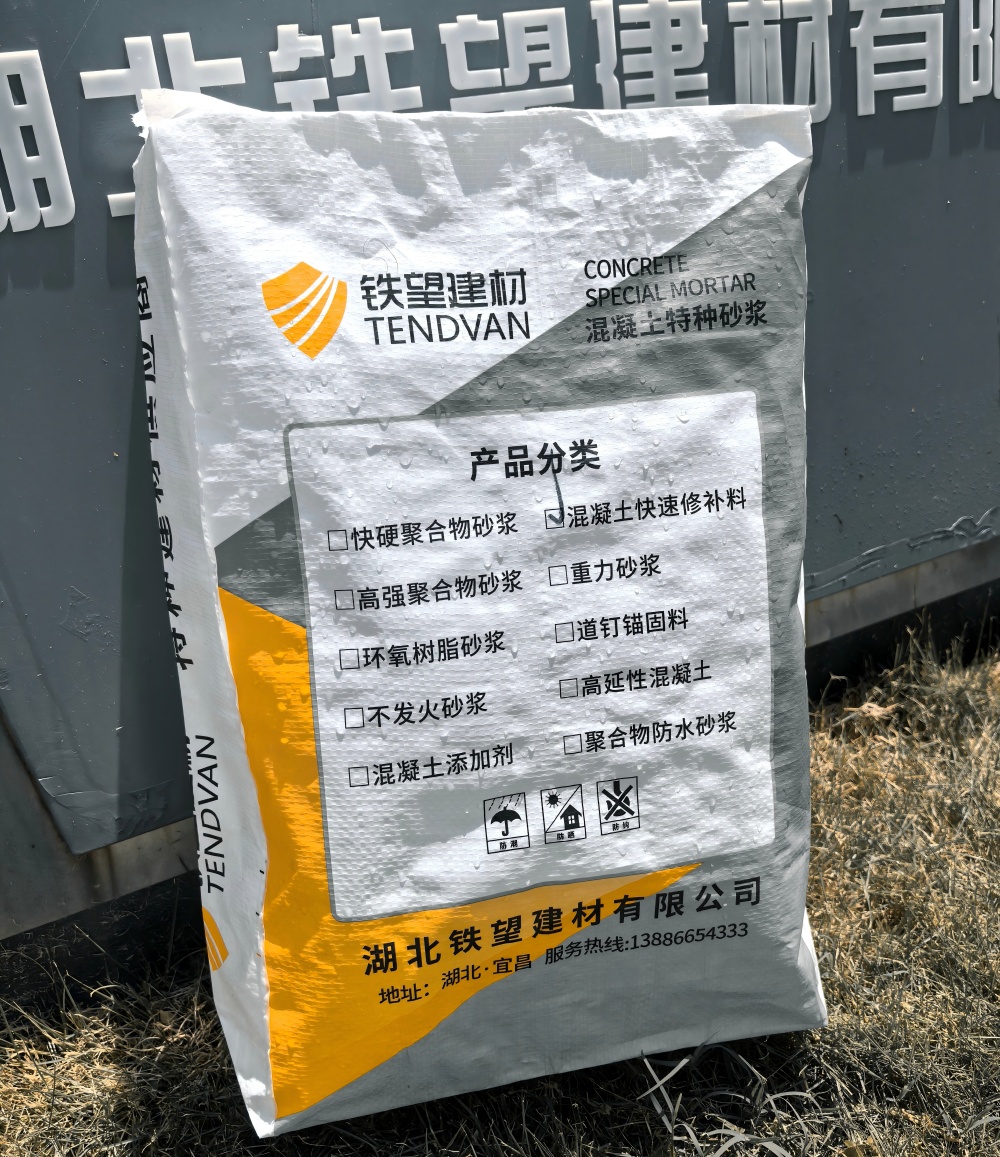 永安坝街道气密剂