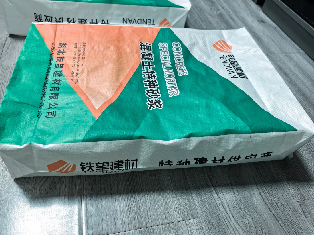 永安坝街道抗裂密实剂