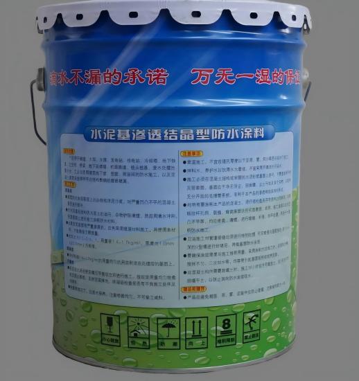 永安坝街道水泥基渗透结晶防水涂料